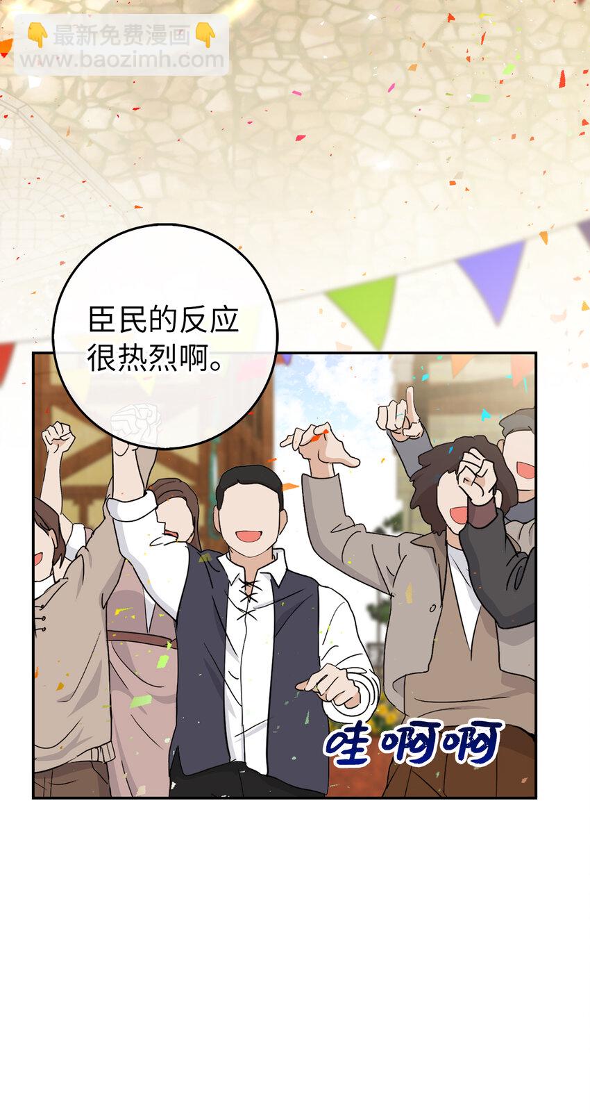 22 &ldquo;甜蜜的祝福&rdquo;(1/2)-第23话