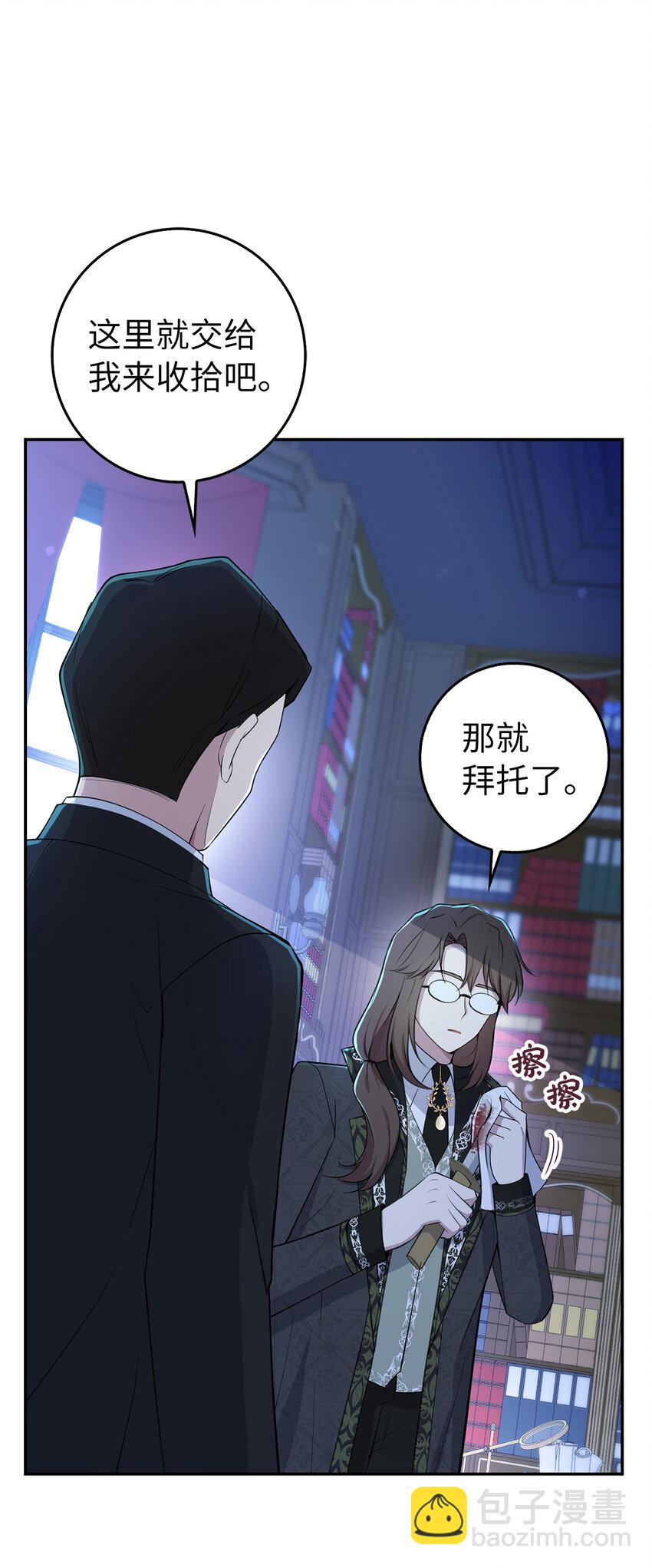 22 &ldquo;甜蜜的祝福&rdquo;(1/2)-第23话