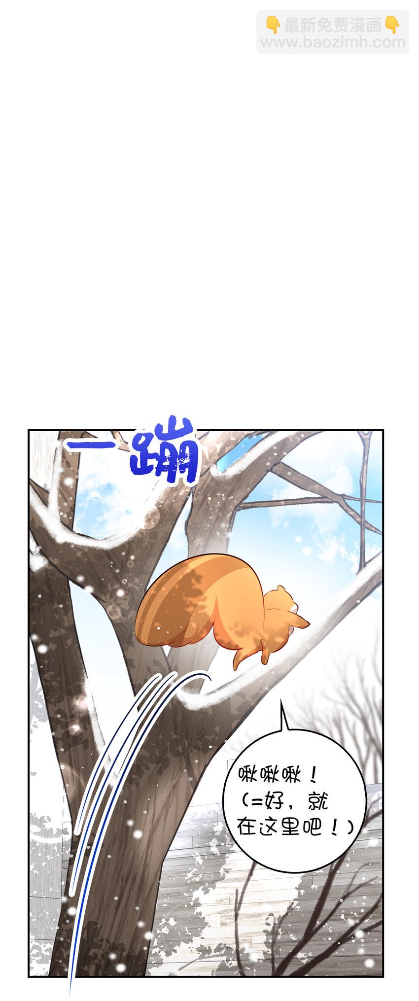 22 &ldquo;甜蜜的祝福&rdquo;(1/2)-第23话
