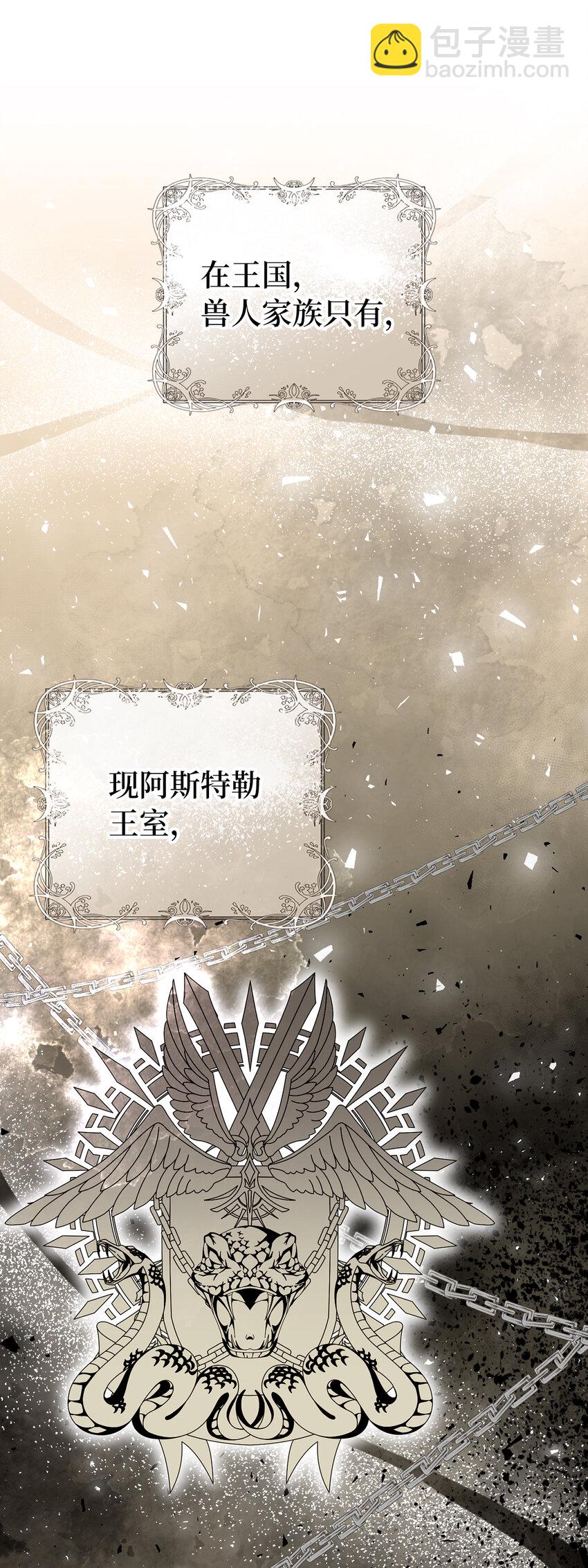 24 姨妈的野心(1/2)-第25话