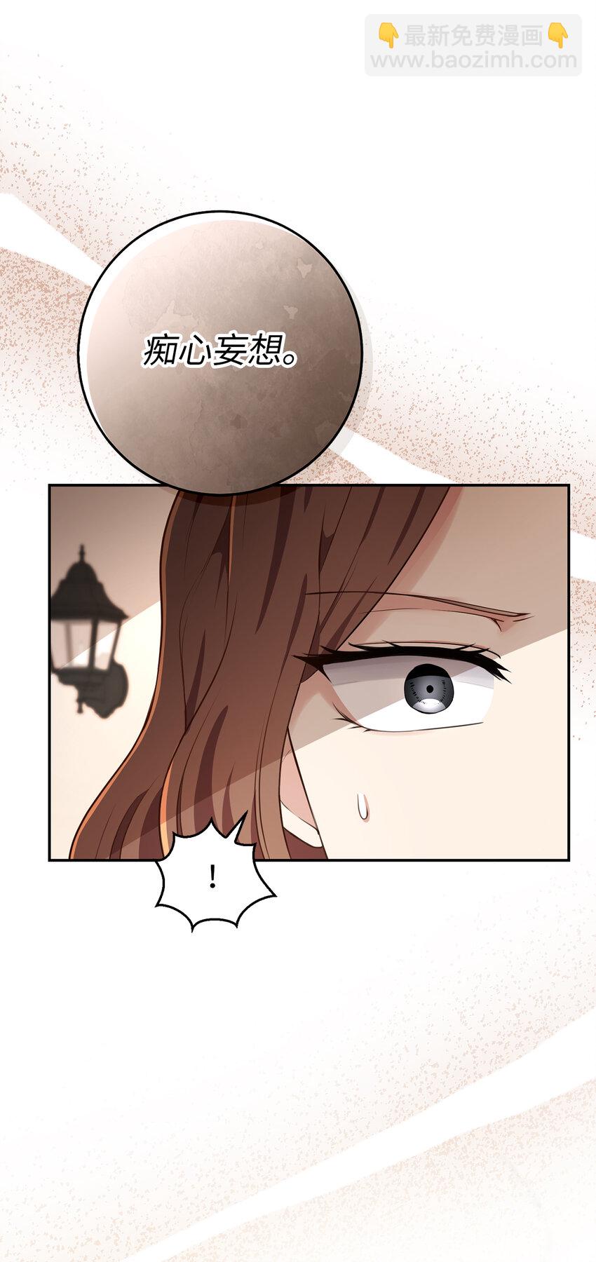 24 姨妈的野心(1/2)-第25话