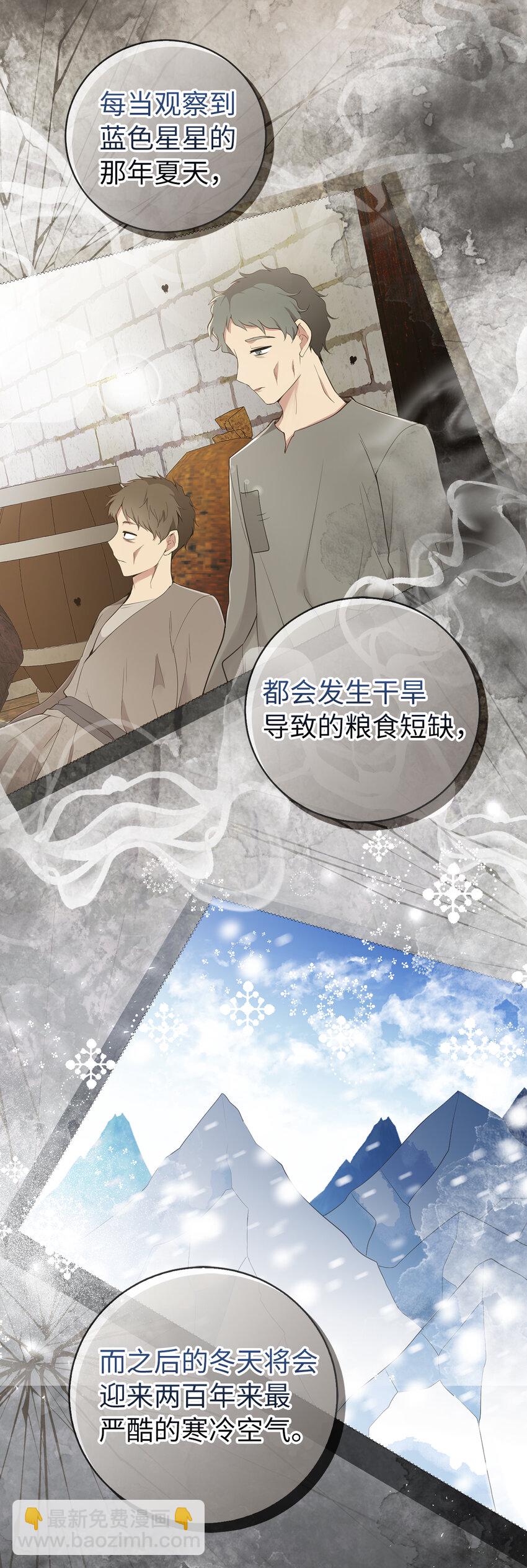 26 我的女儿果然是天才(1/2)-第27话