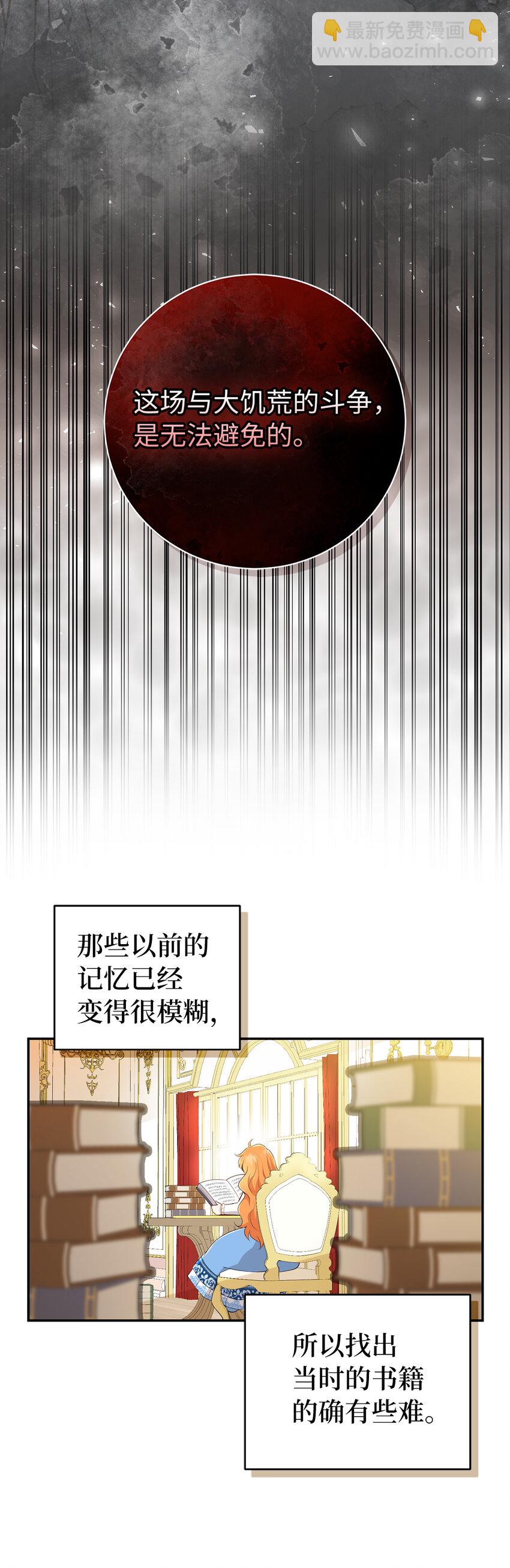26 我的女儿果然是天才(1/2)-第27话
