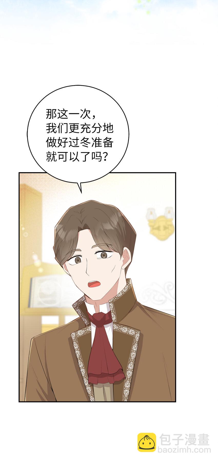 26 我的女儿果然是天才(1/2)-第27话