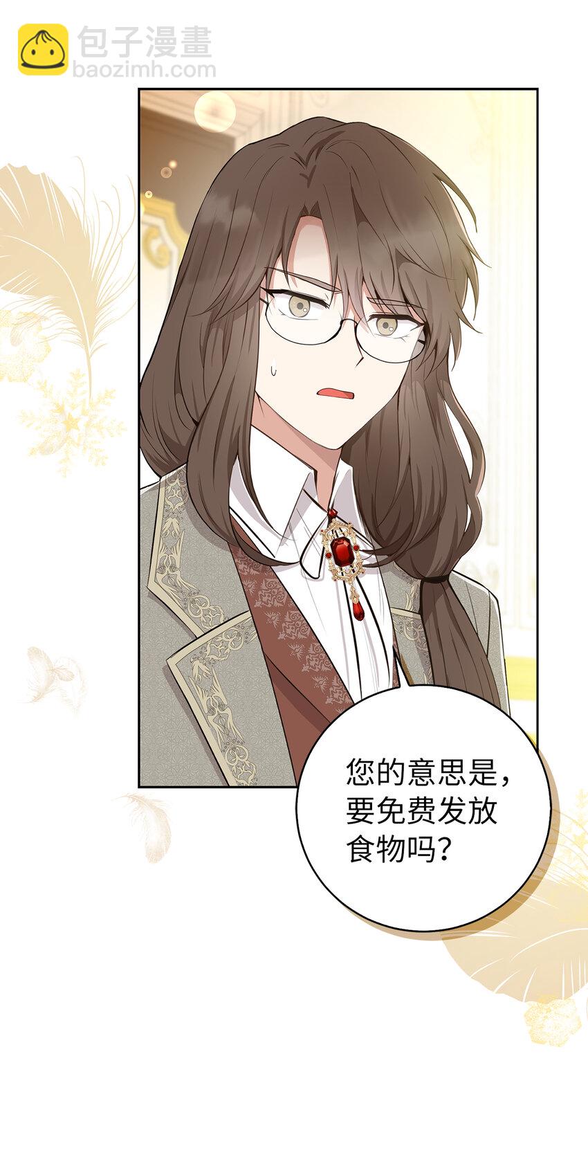 26 我的女儿果然是天才(1/2)-第27话