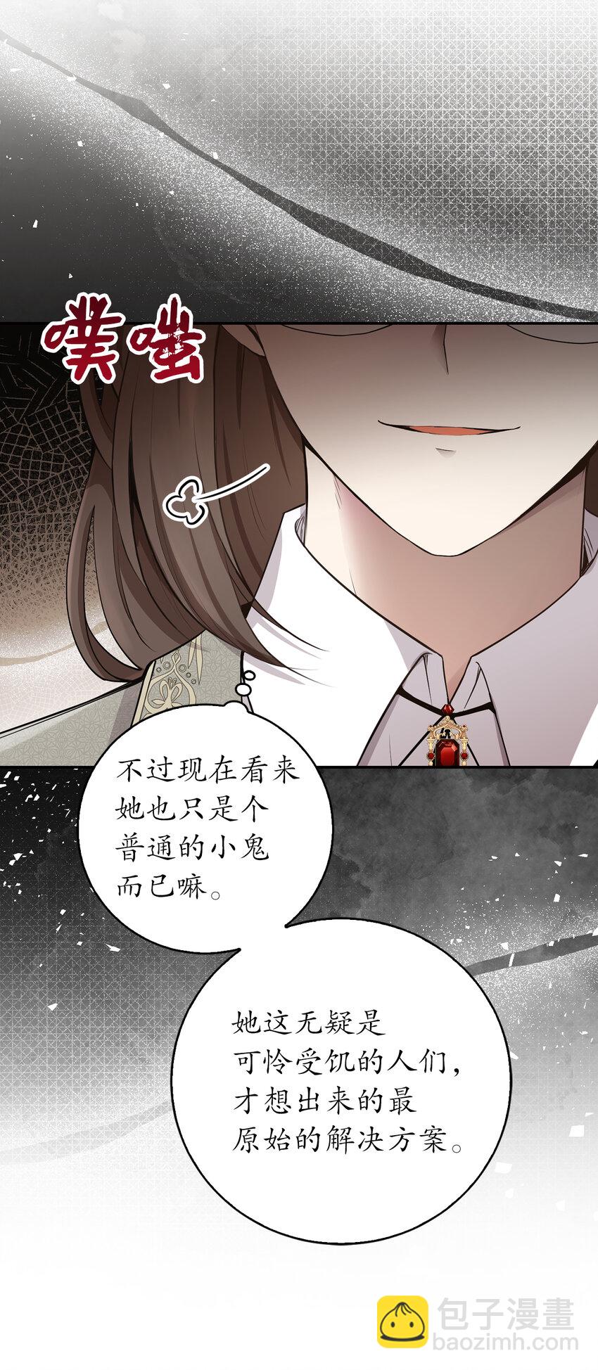26 我的女儿果然是天才(1/2)-第27话