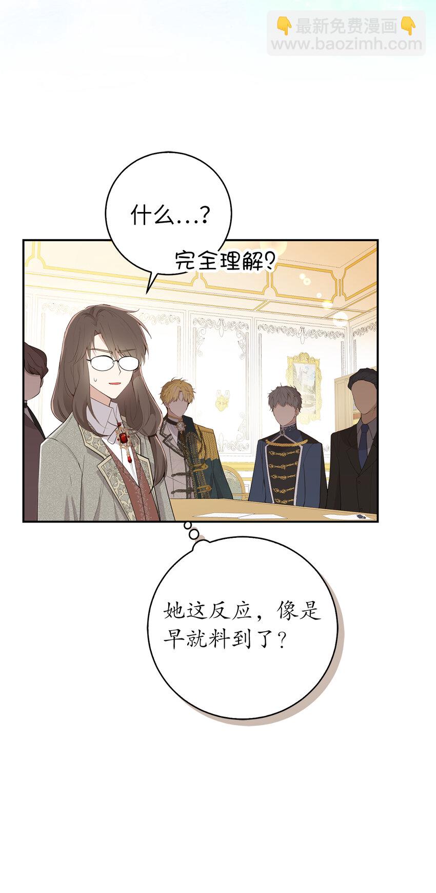 26 我的女儿果然是天才(1/2)-第27话