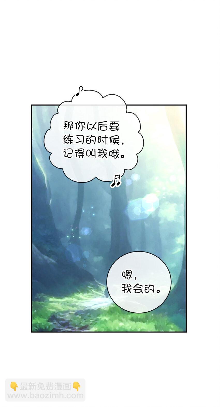 28 谢谢你，哥哥(1/2)-第29话