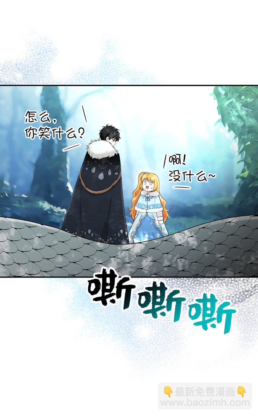 28 谢谢你，哥哥(1/2)-第29话