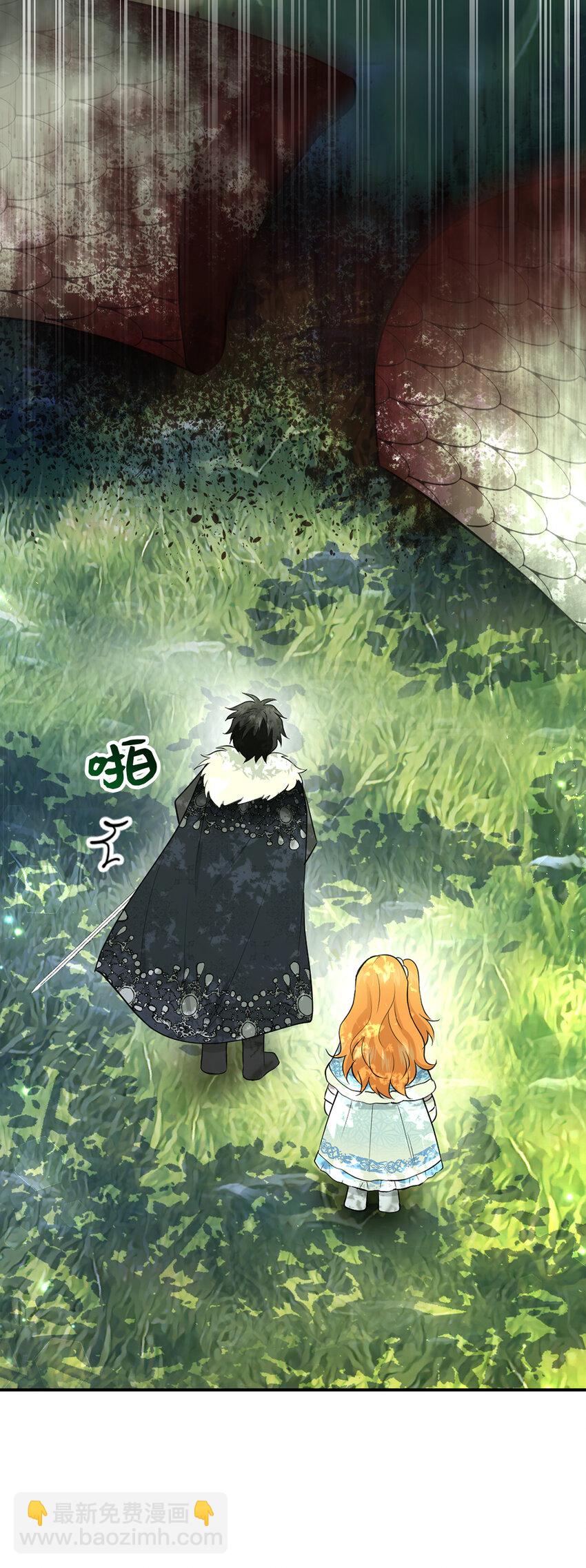 28 谢谢你，哥哥(1/2)-第29话