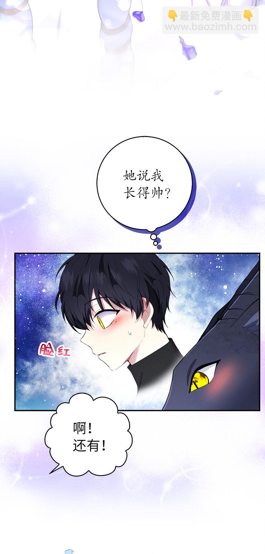 32 误会解除(1/2)-第33话