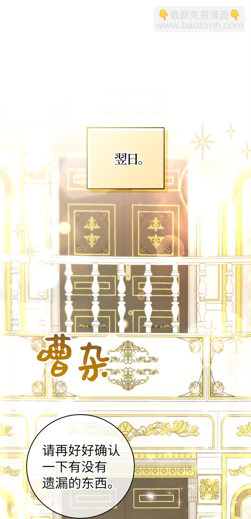 32 误会解除(1/2)-第33话