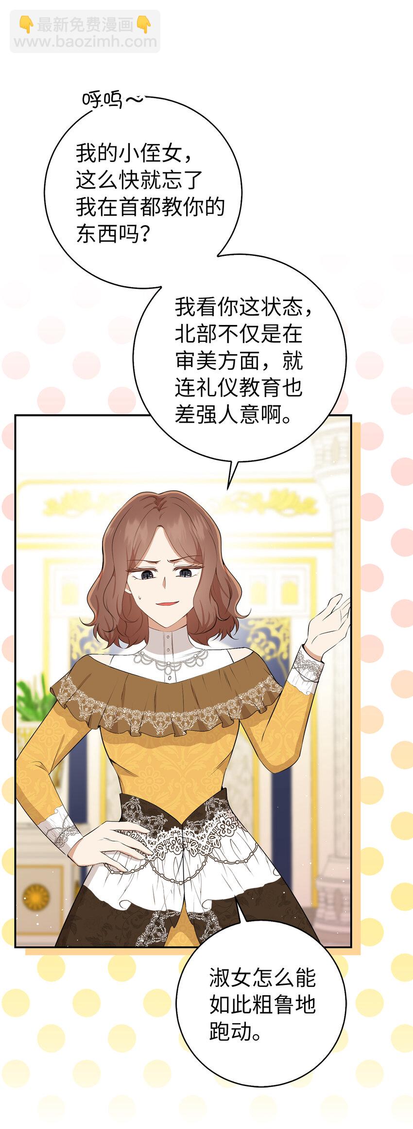 34 小松鼠的反抗(1/2)-第35话