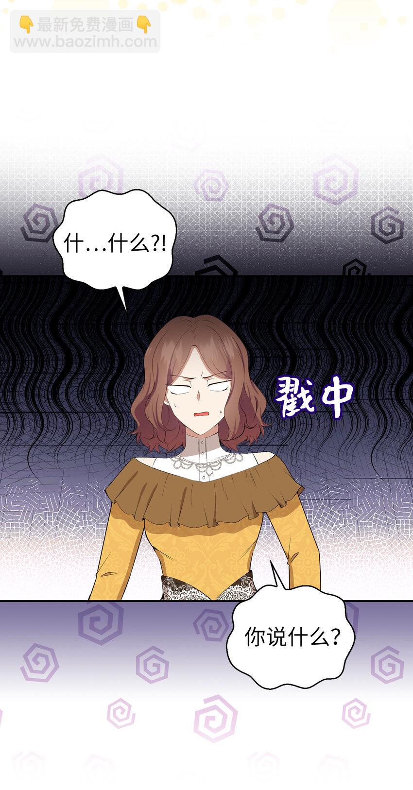 34 小松鼠的反抗(1/2)-第35话