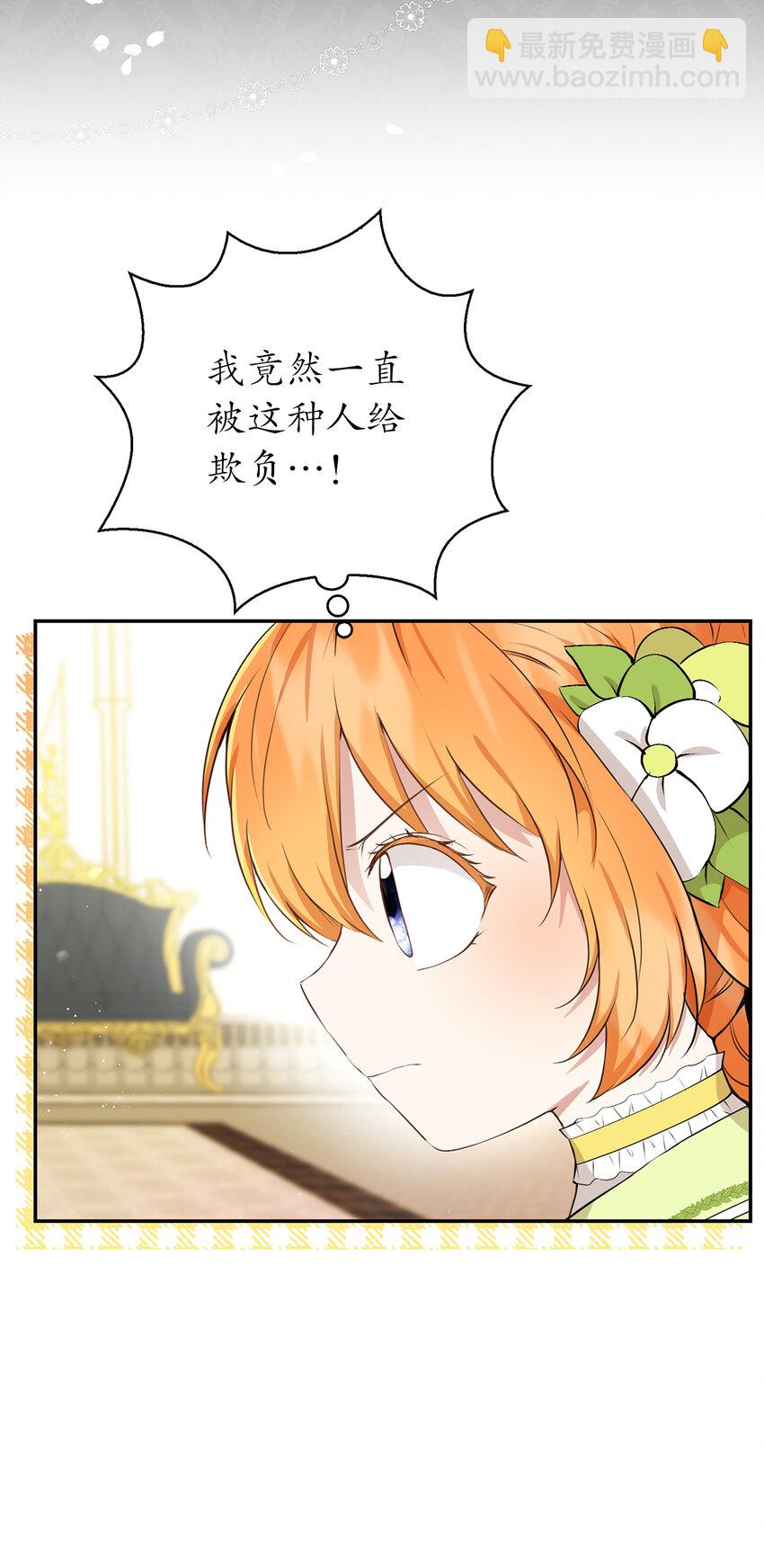 34 小松鼠的反抗(1/2)-第35话