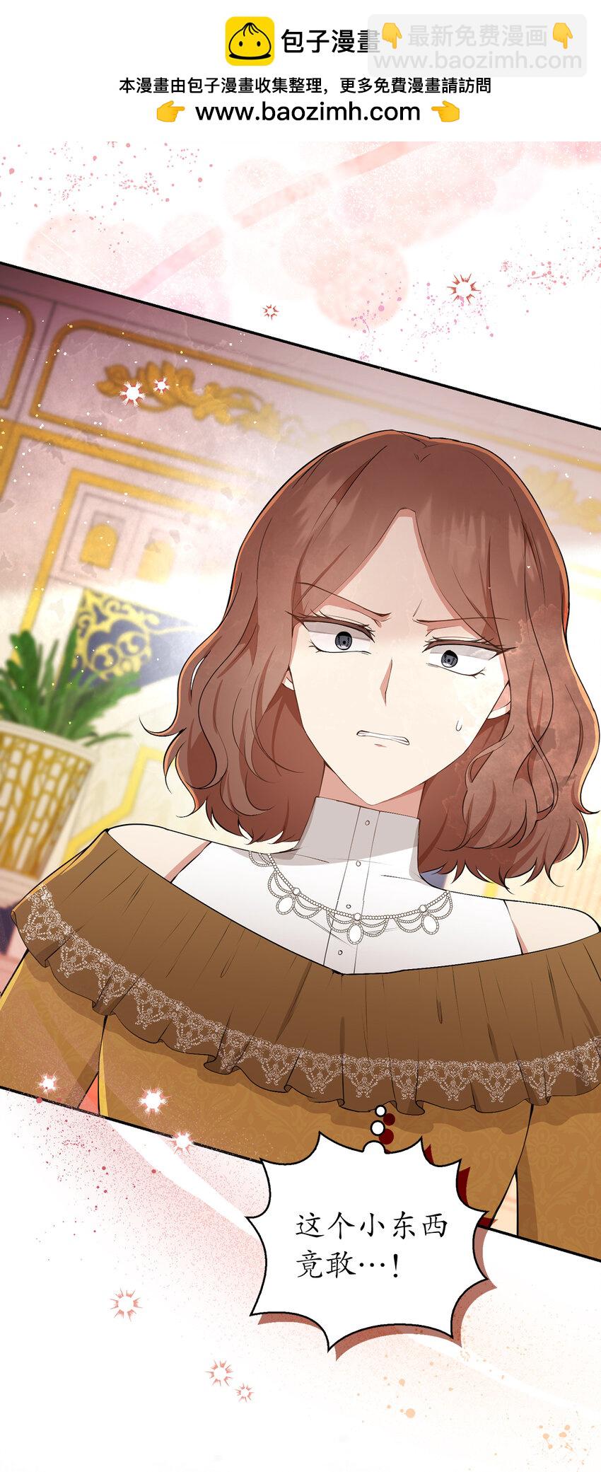 34 小松鼠的反抗(1/2)-第35话