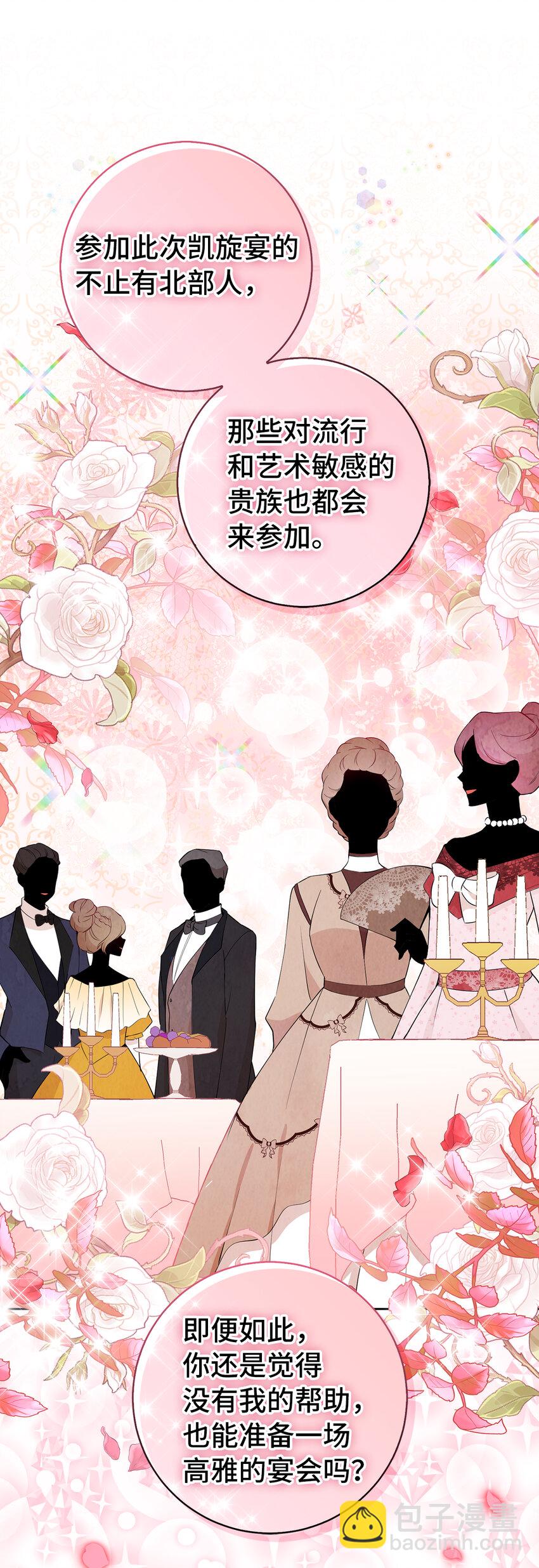 34 小松鼠的反抗(1/2)-第35话