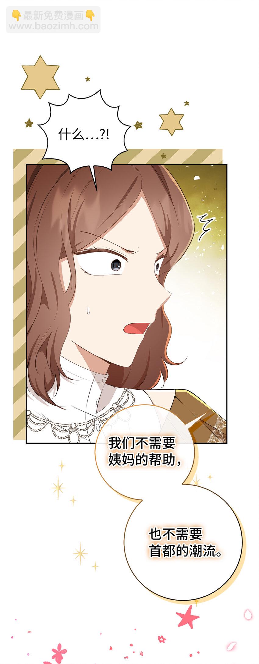 34 小松鼠的反抗(1/2)-第35话