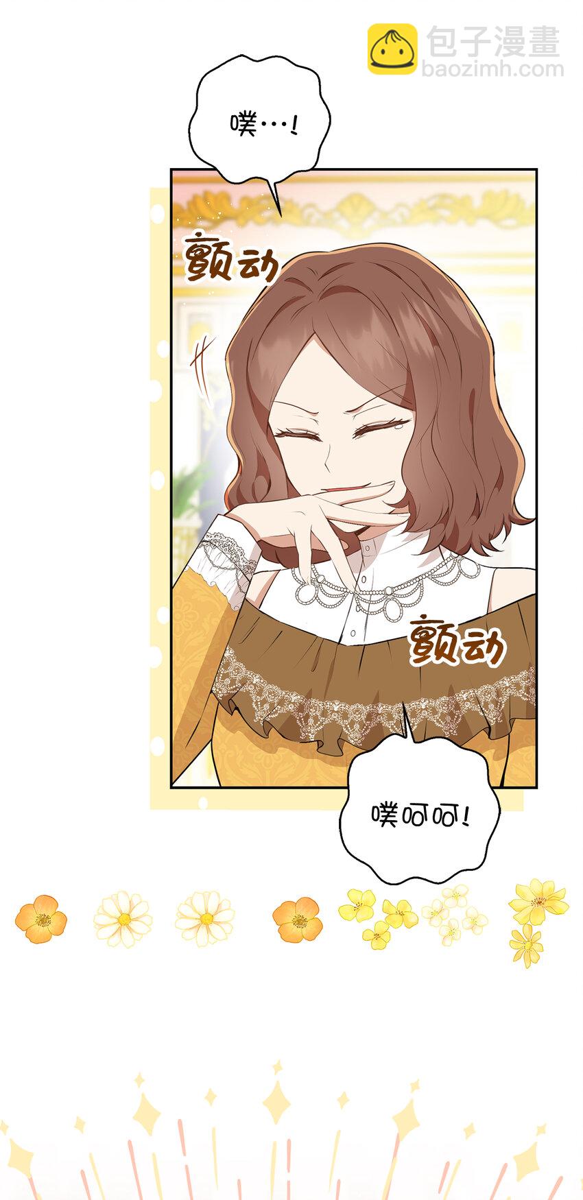 34 小松鼠的反抗(1/2)-第35话