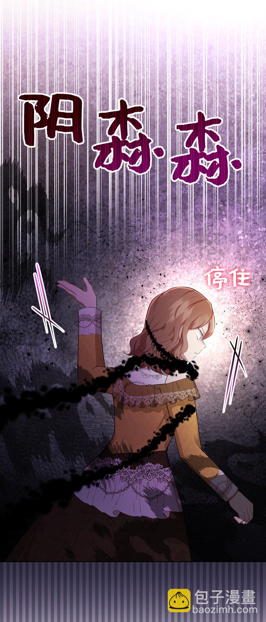 34 小松鼠的反抗(1/2)-第35话