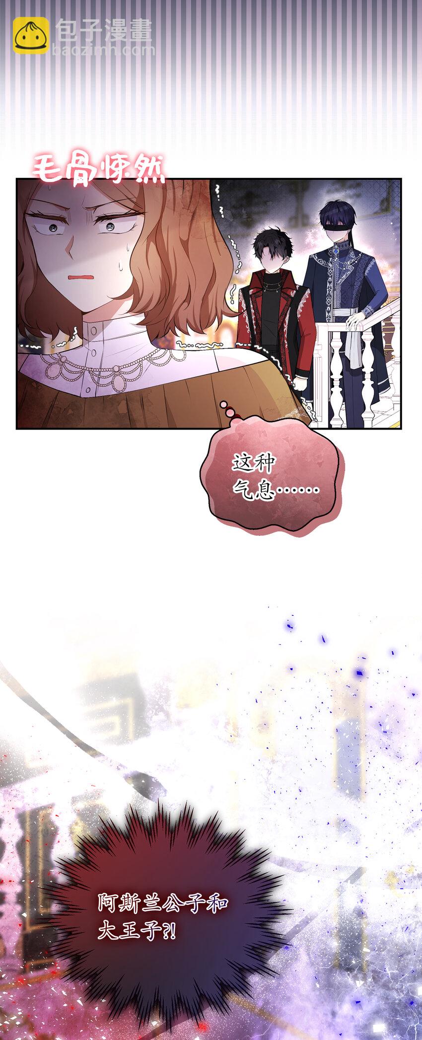 34 小松鼠的反抗(1/2)-第35话