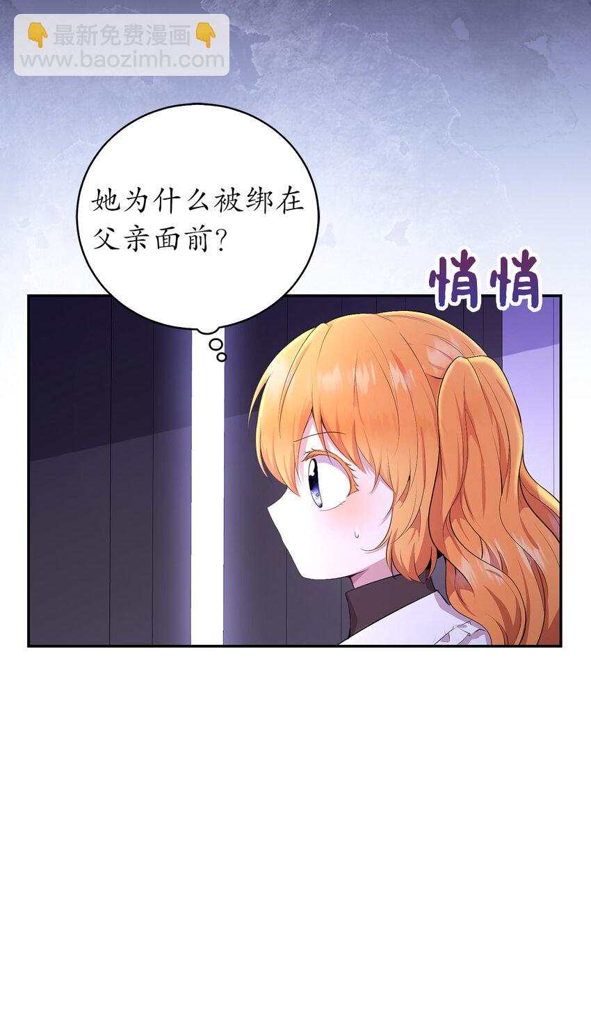 36 被填满的心(1/2)-第37话