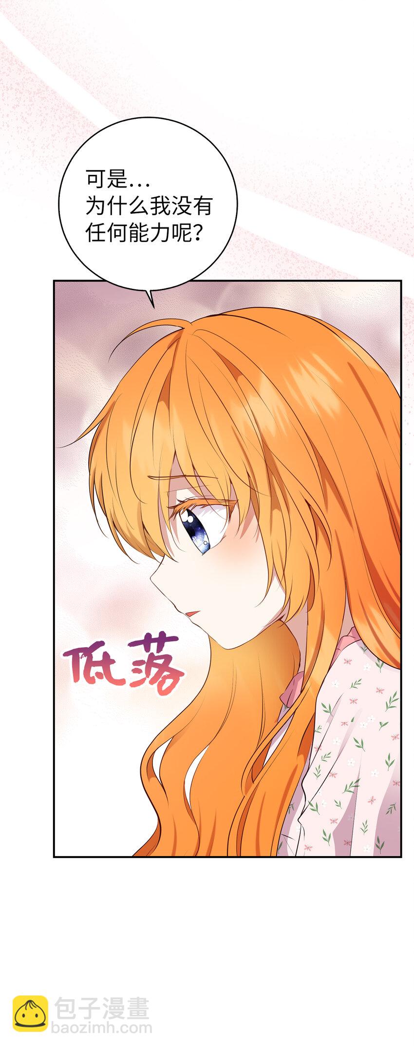 38 阿斯兰家族的风范(1/2)-第39话