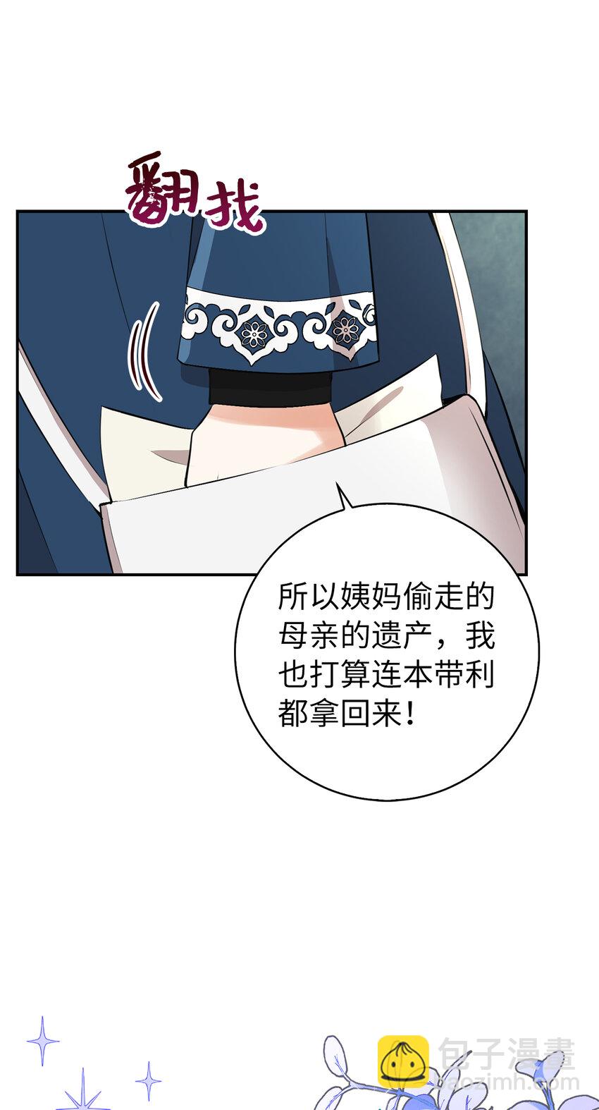 40 招惹阿斯兰的后果(1/2)-第41话