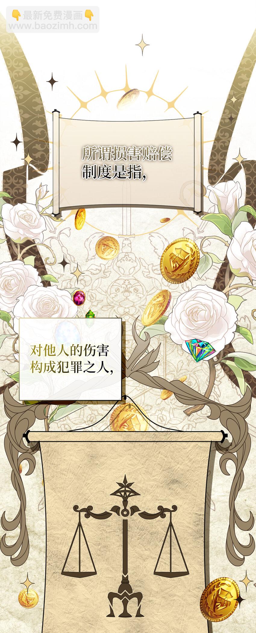 40 招惹阿斯兰的后果(1/2)-第41话