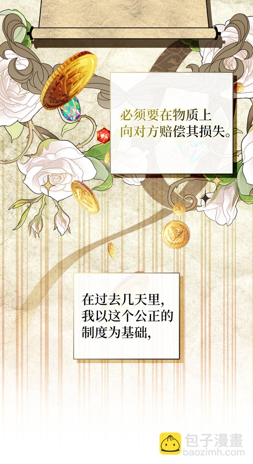 40 招惹阿斯兰的后果(1/2)-第41话