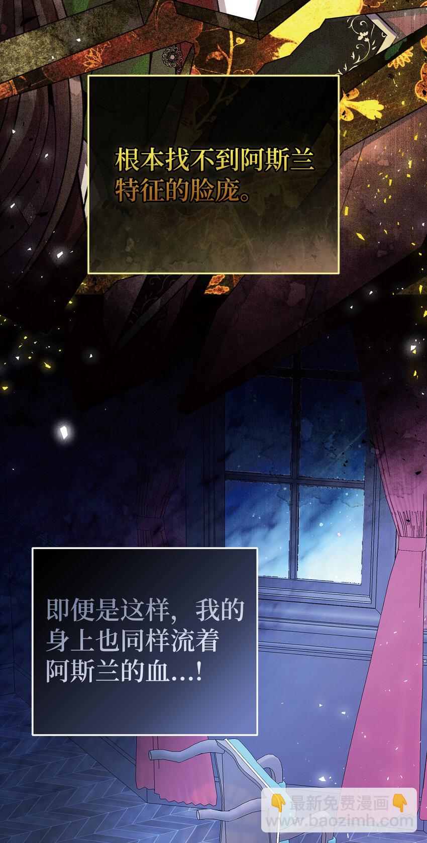44 传说中的生日礼物(1/2)-第45话
