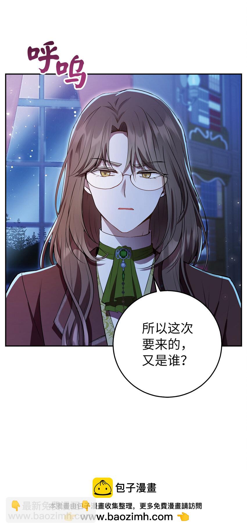 44 传说中的生日礼物(1/2)-第45话