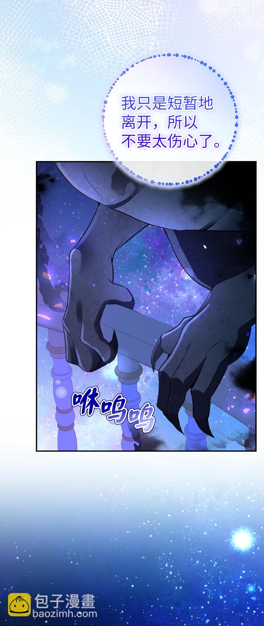 46 令人幸福的称呼(1/2)-第47话