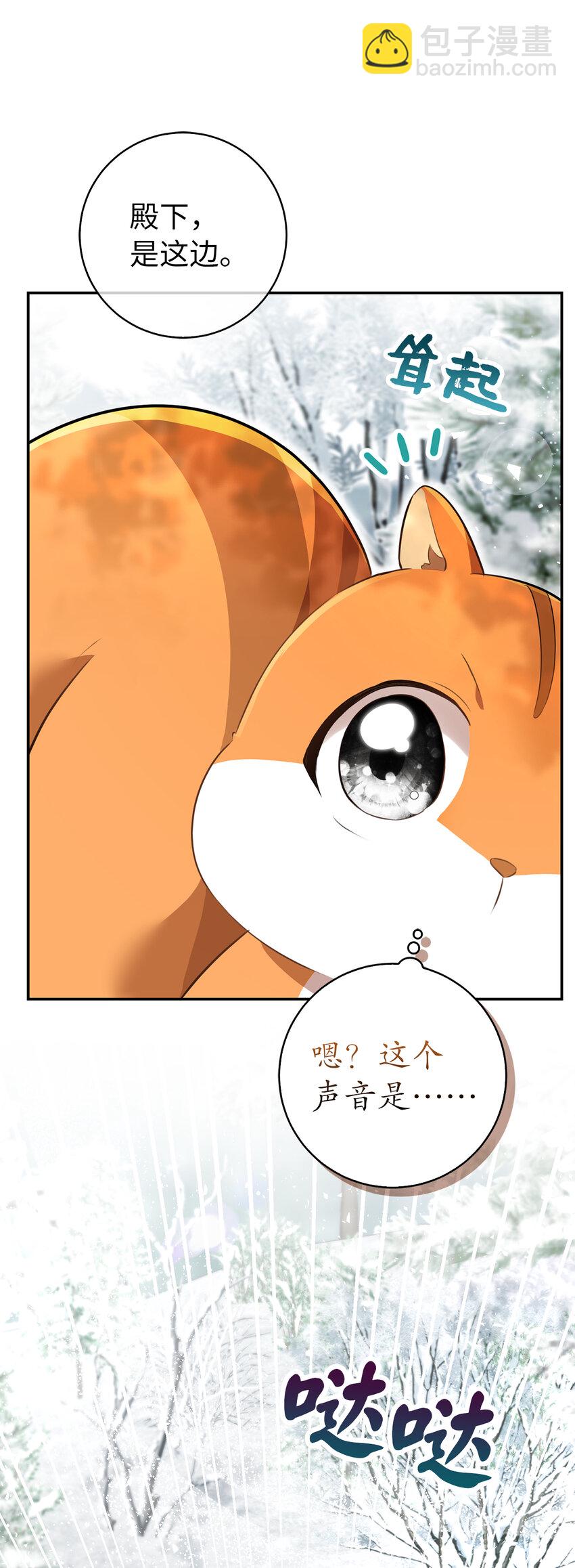 48 密会(1/2)-第49话