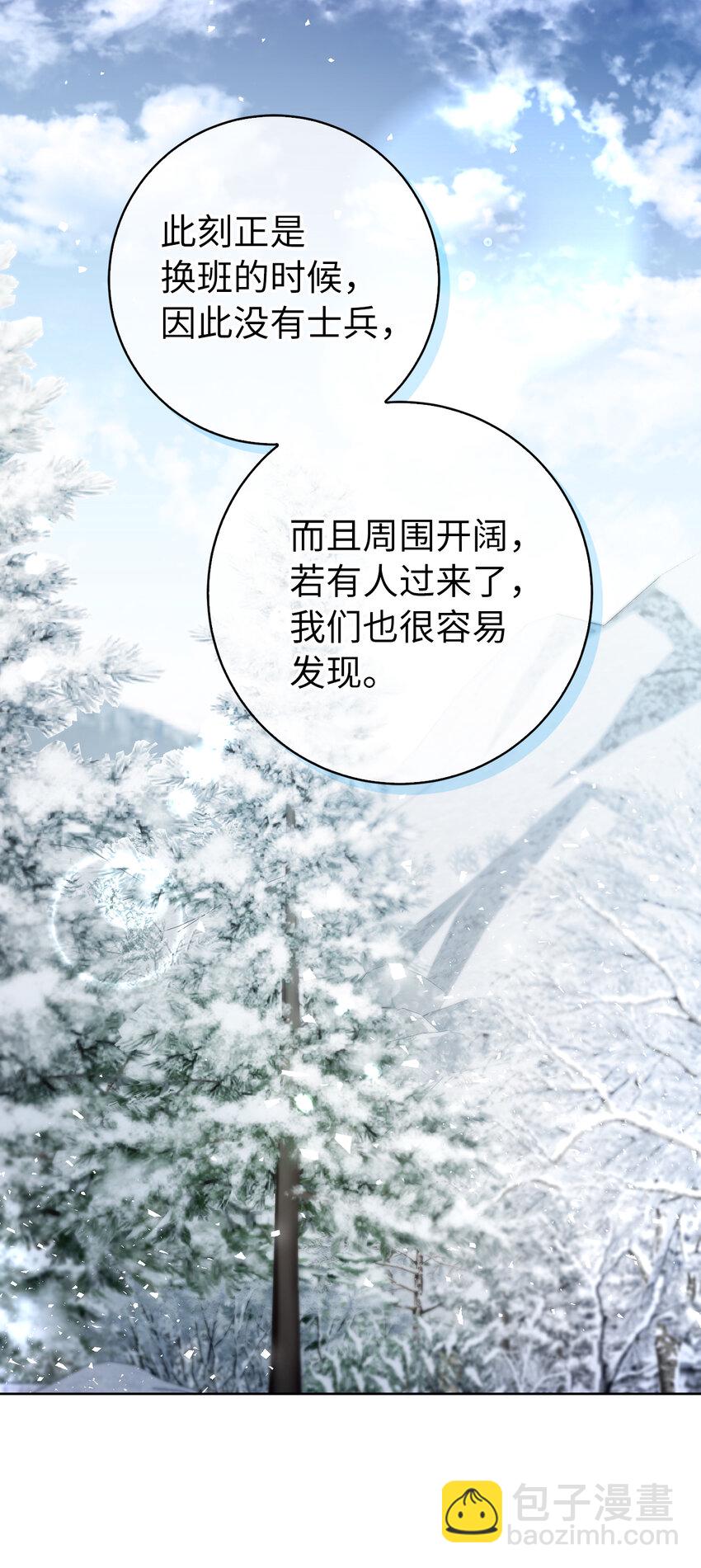 48 密会(1/2)-第49话