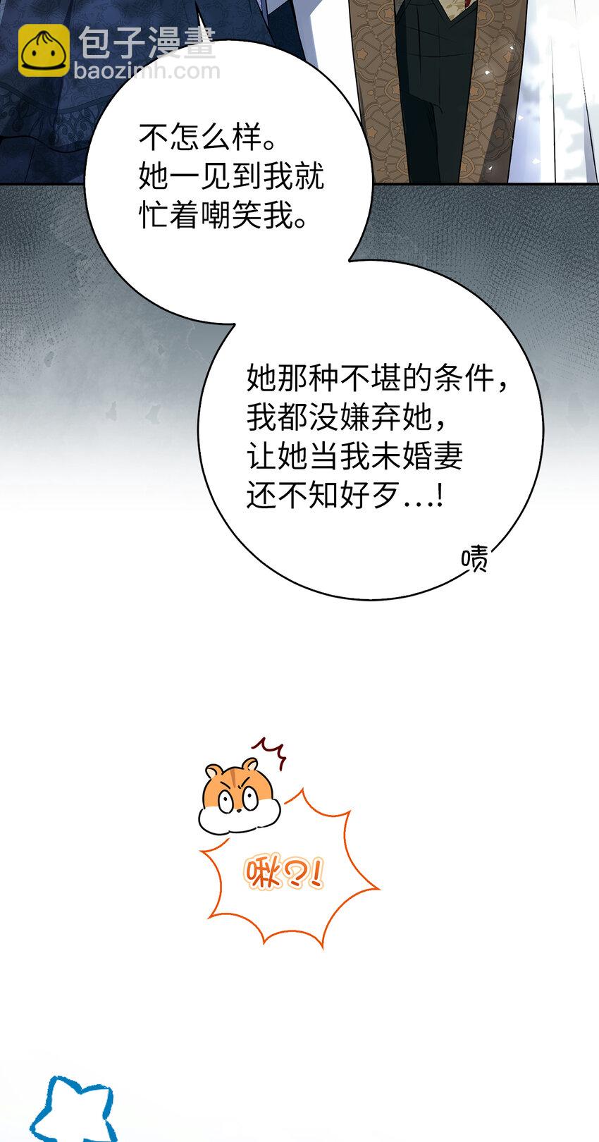 48 密会(1/2)-第49话