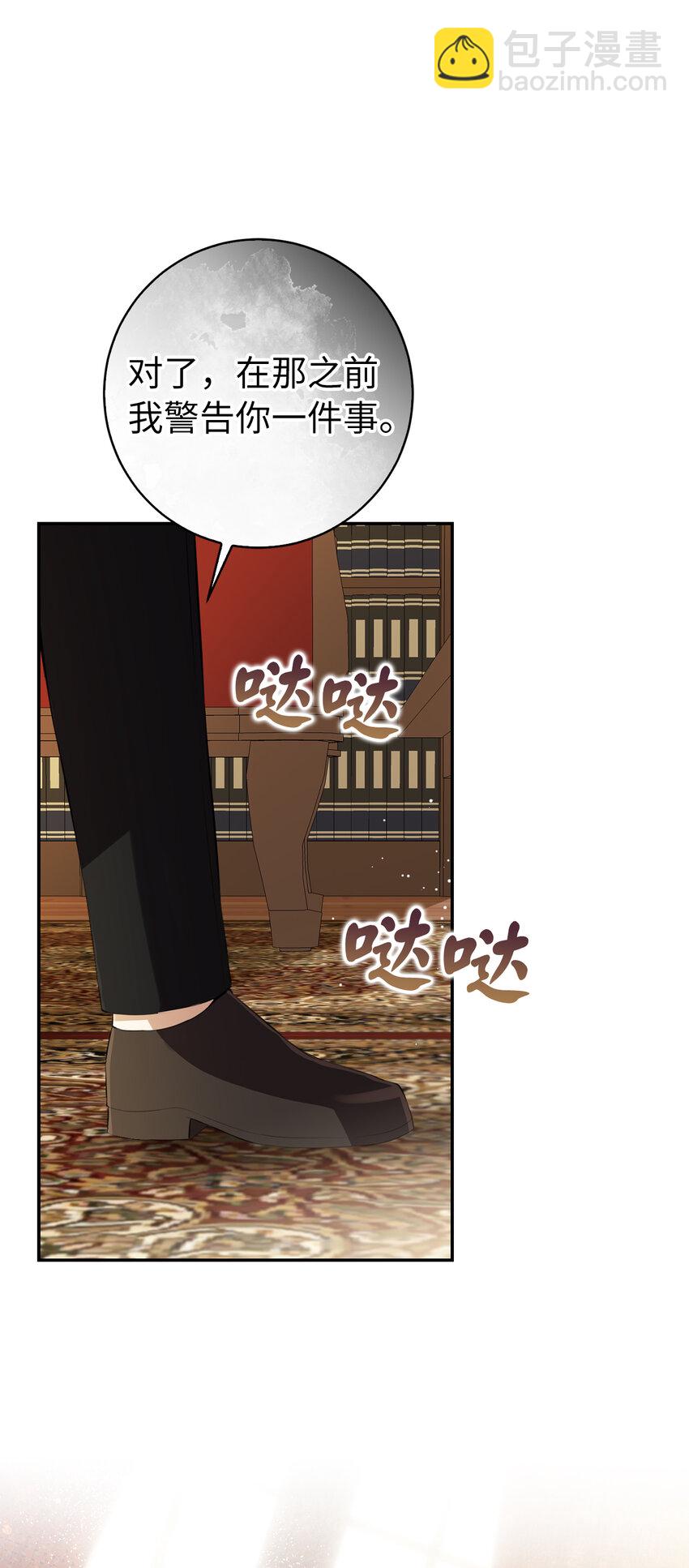 48 密会(1/2)-第49话