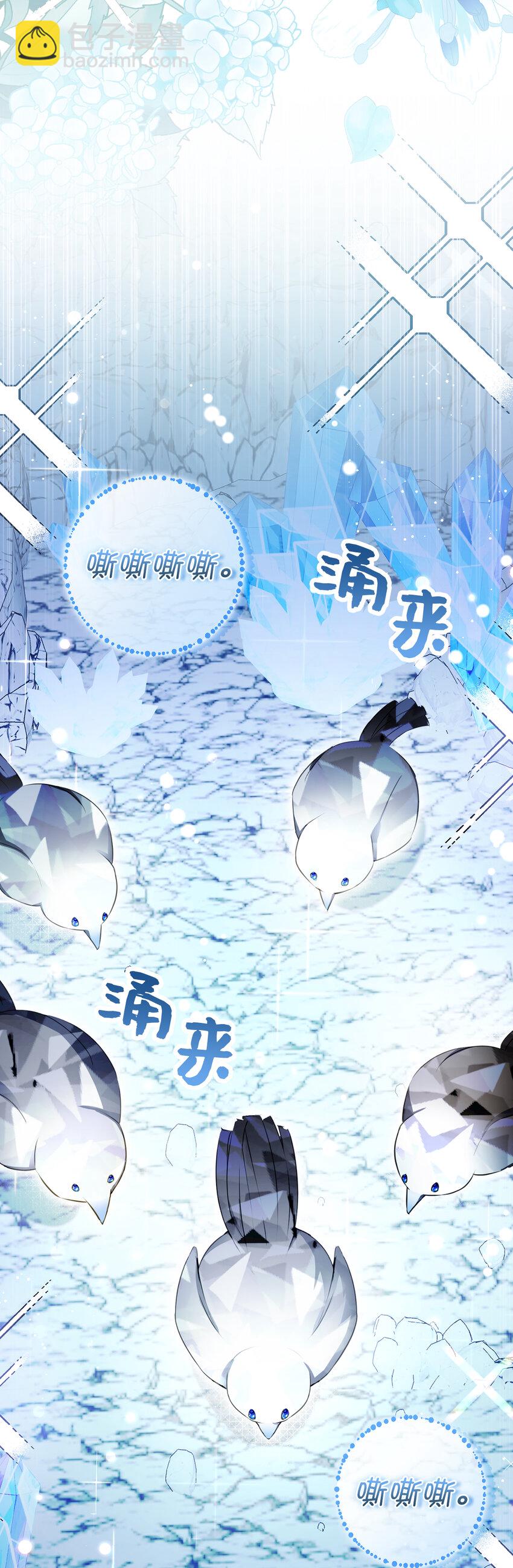 50 精灵石的守望者(1/2)-第51话