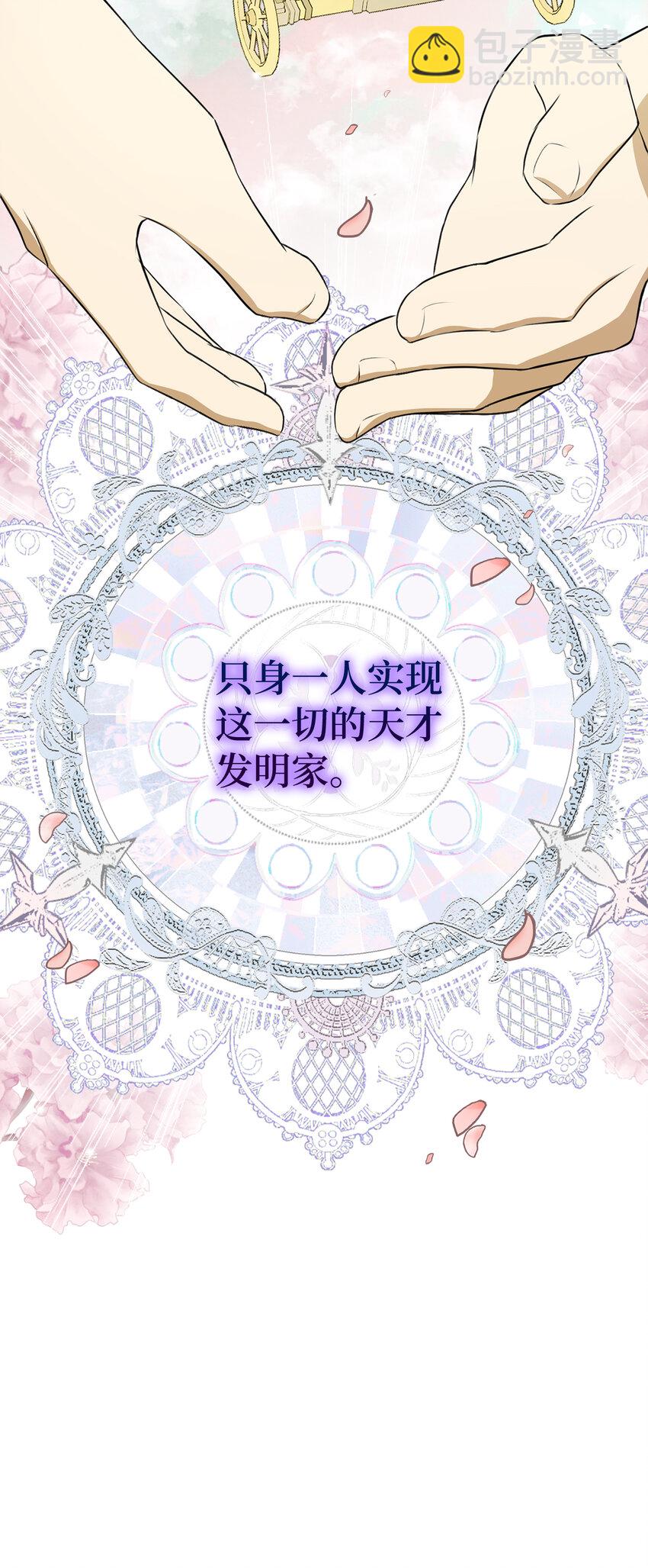 54 二人世界的美梦破灭(1/2)-第55话