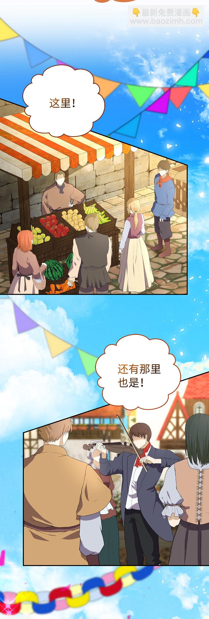 54 二人世界的美梦破灭(1/2)-第55话