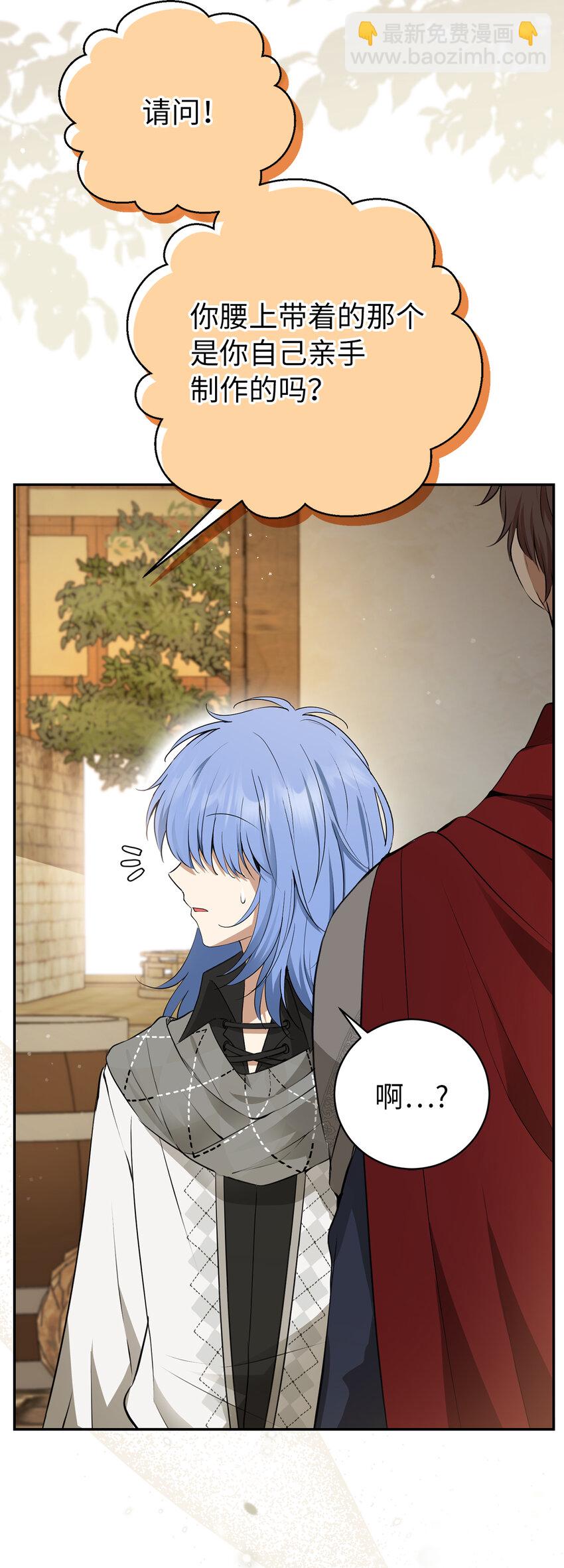 54 二人世界的美梦破灭(1/2)-第55话