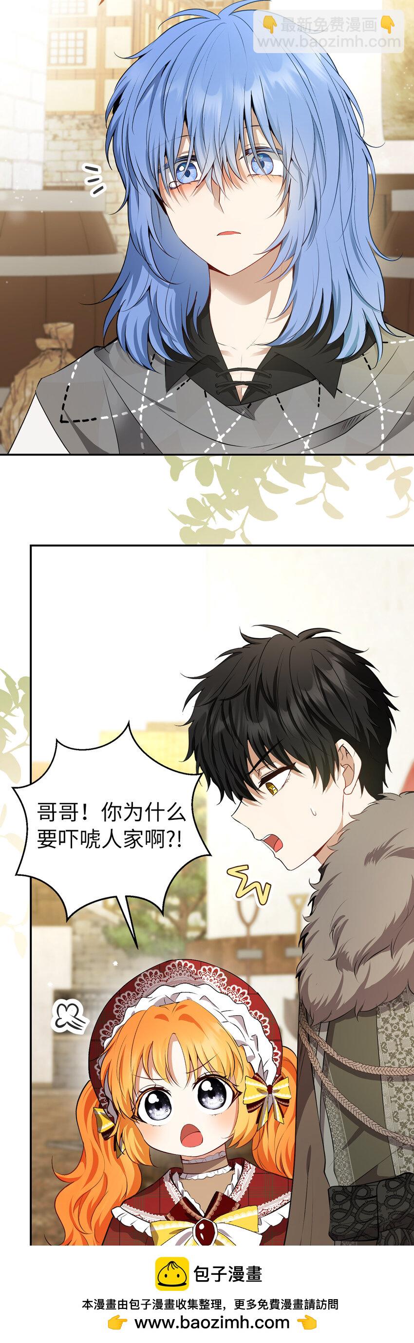 54 二人世界的美梦破灭(1/2)-第55话