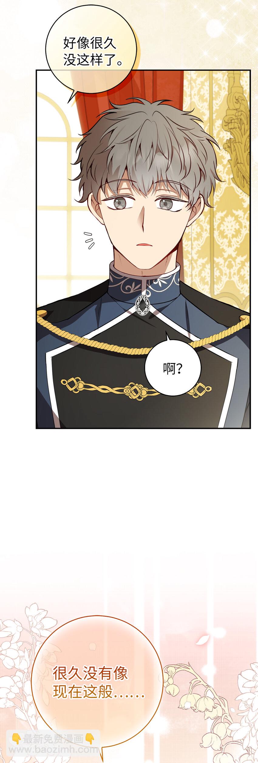 56 开启事业的第一步(1/2)-第57话