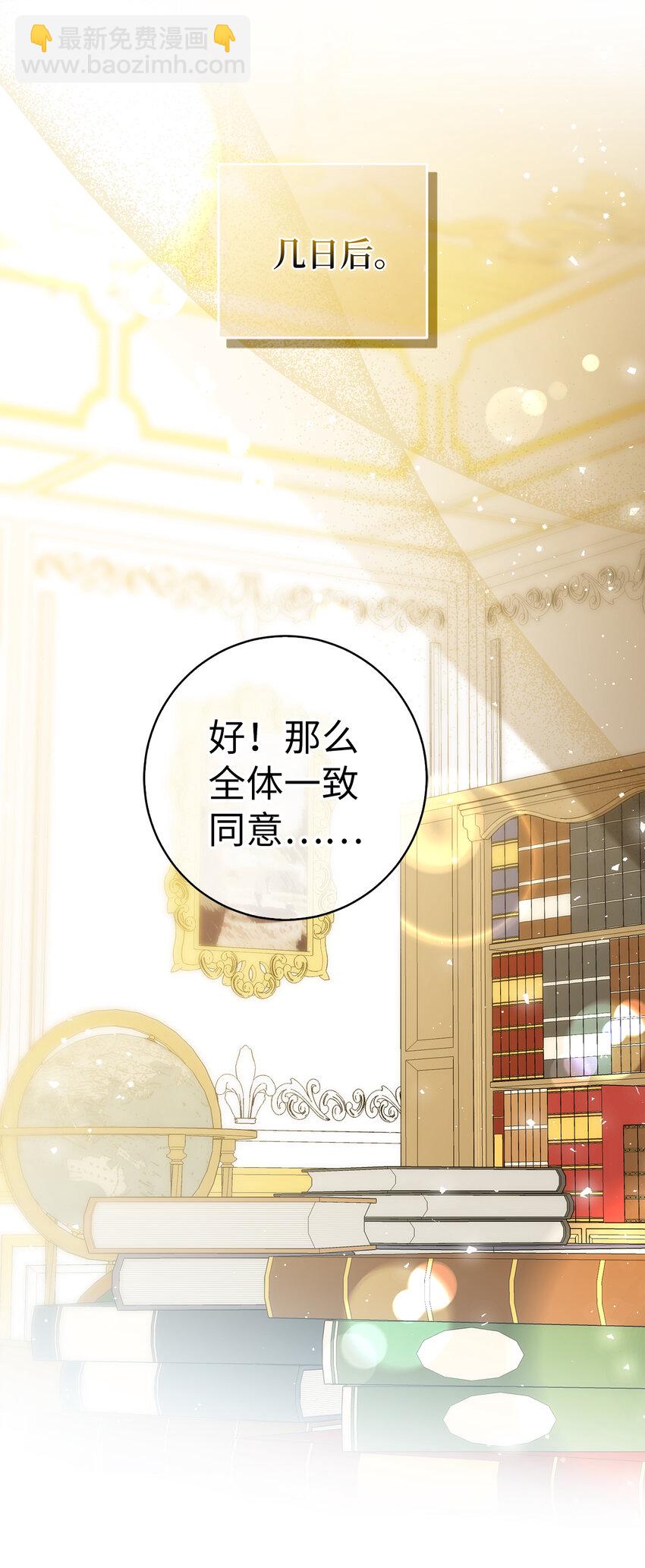 56 开启事业的第一步(1/2)-第57话