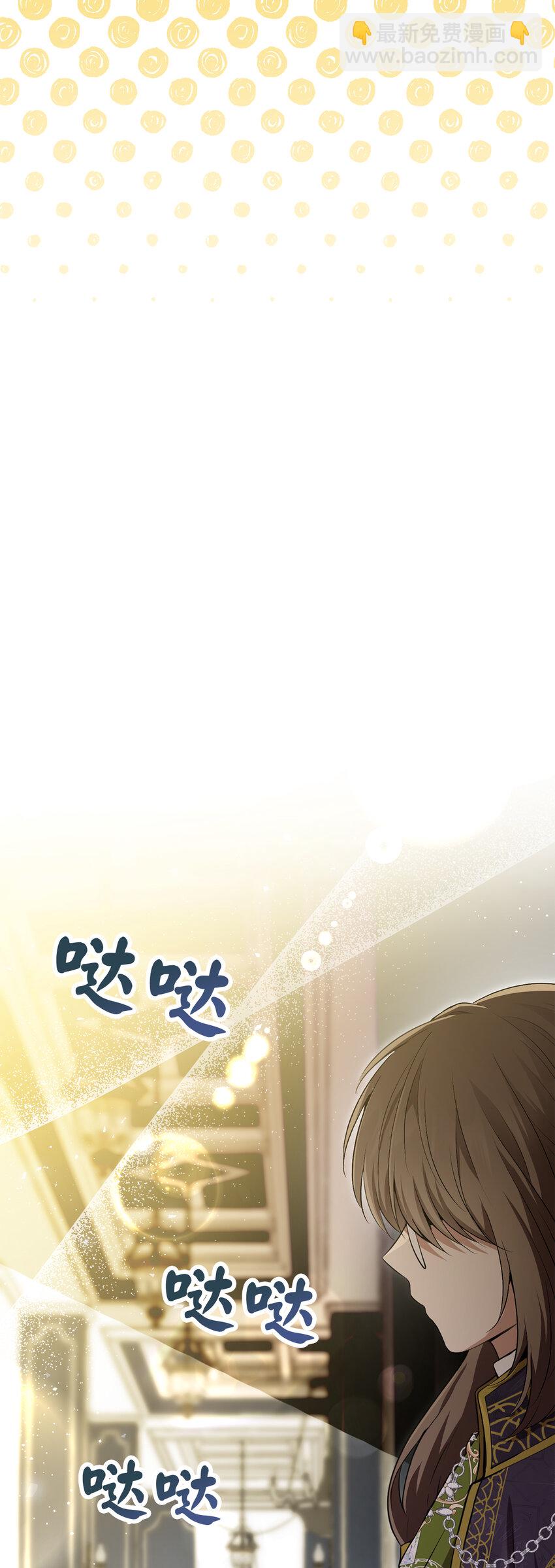 56 开启事业的第一步(1/2)-第57话