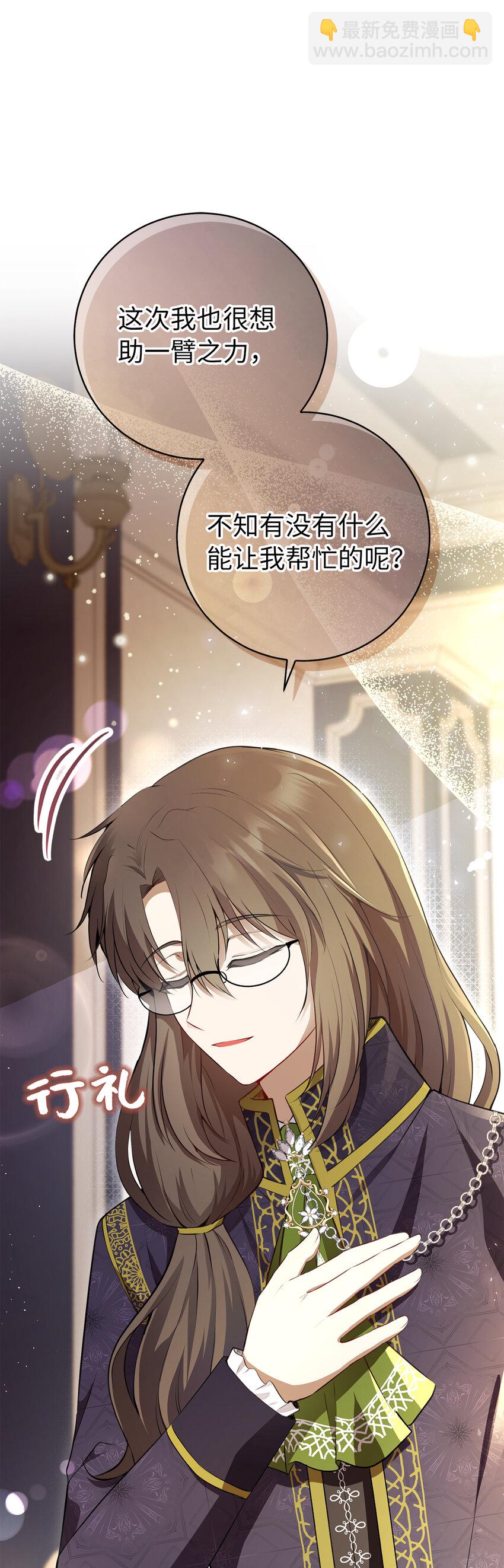 56 开启事业的第一步(1/2)-第57话