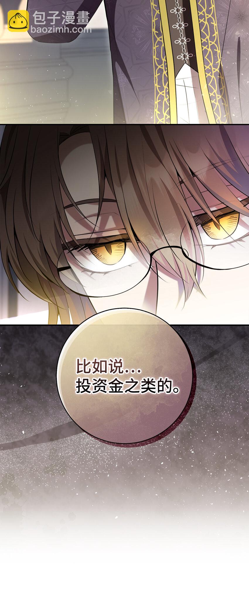 56 开启事业的第一步(1/2)-第57话