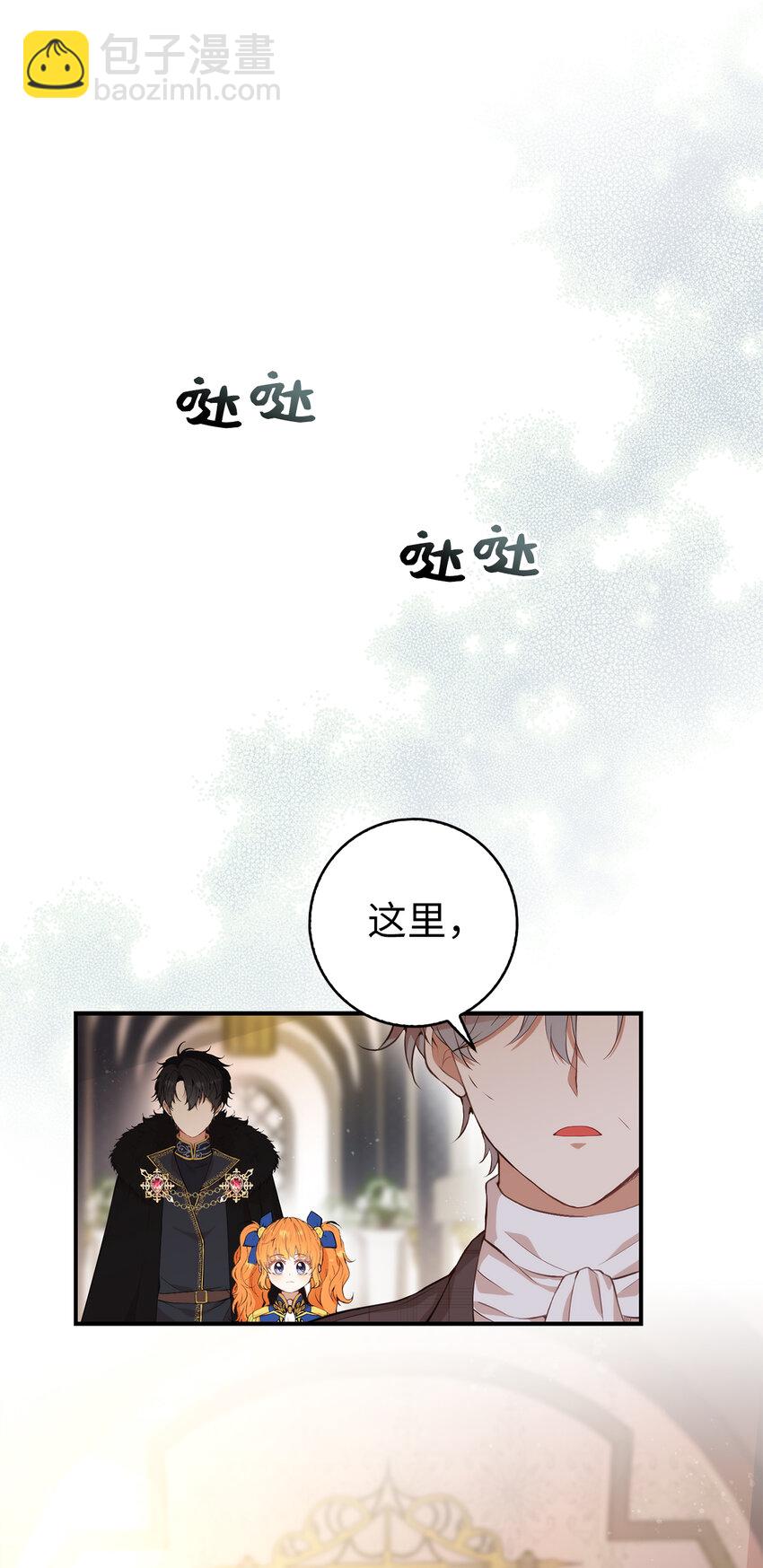 6 和父亲的第一次对话(1/2)-第7话