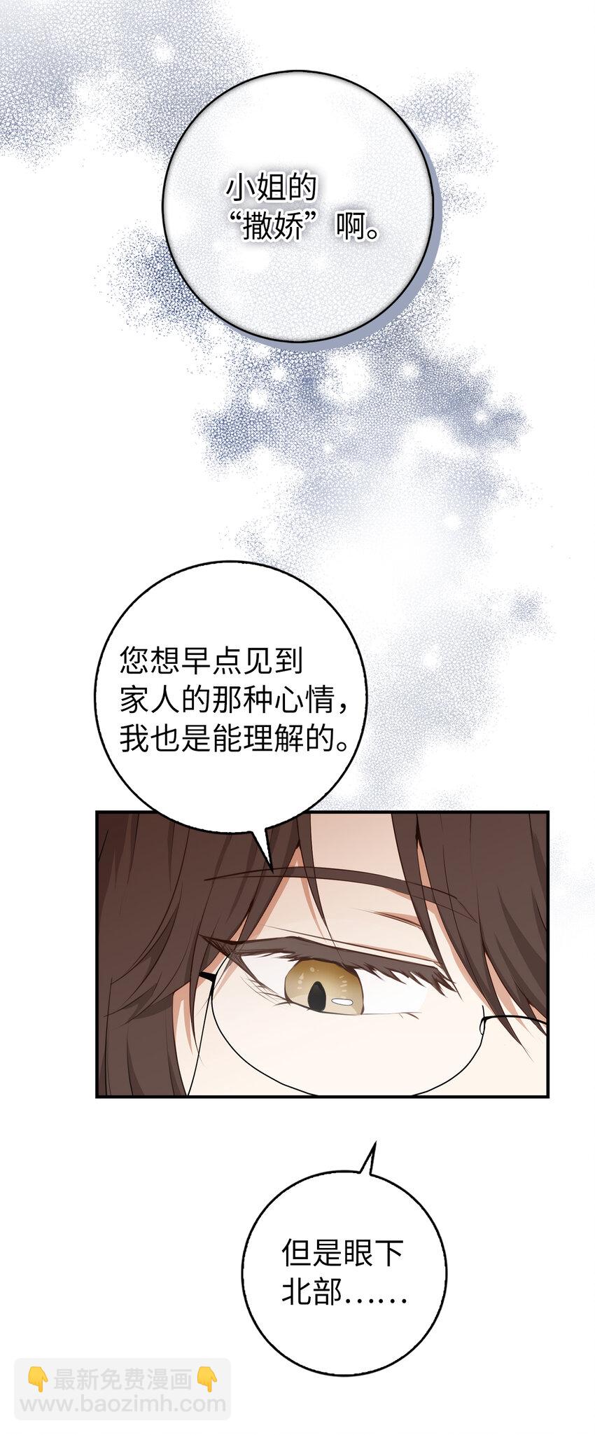 6 和父亲的第一次对话(1/2)-第7话
