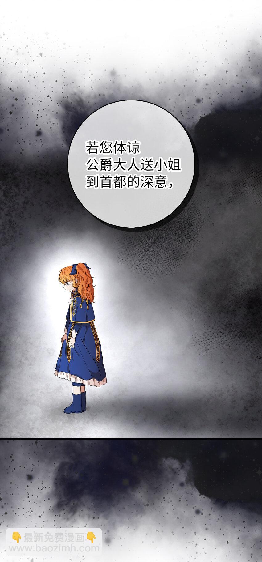 6 和父亲的第一次对话(1/2)-第7话